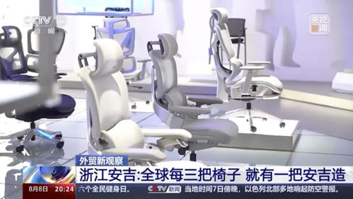 國潮引領下的縣域新篇 浙江小縣城如何借力“計算機系統(tǒng)服務”蟬聯(lián)旅游百強縣榜首
