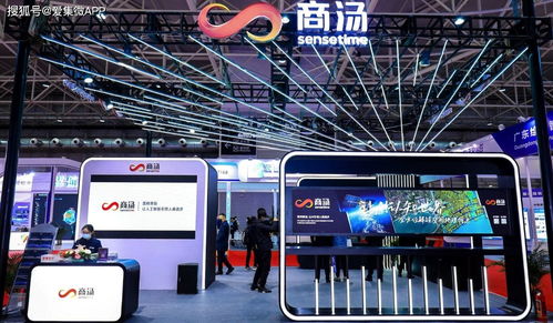 商湯科技被美國列入投資黑名單 AI何以成為美國科技競(jìng)爭(zhēng)的戰(zhàn)略焦點(diǎn)