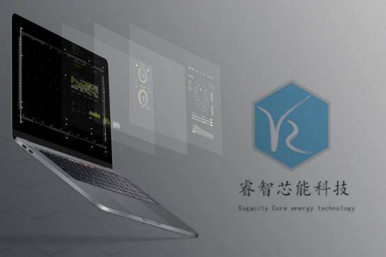 智能科技賦能傳統(tǒng)滋補 安滋燕窩攜手睿芯智能科技，全新智能小程序引領行業(yè)升級