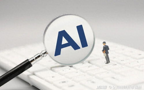 數字永生與AI復活產業鏈的法律風險及互聯網信息服務挑戰